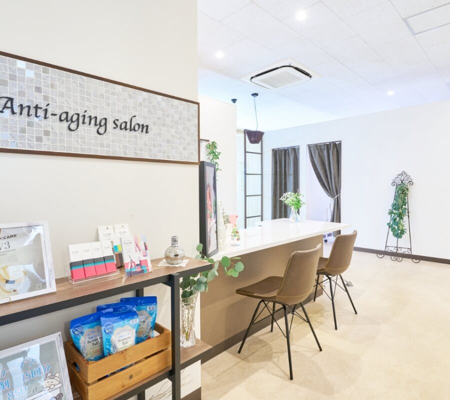 アンチエイジング専門店K.K